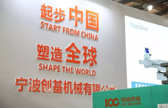 2019余姚塑博會圓滿落幕，創(chuàng)基展位精彩合集