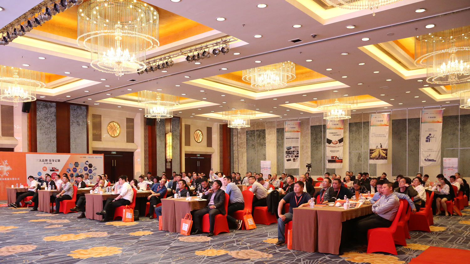 感恩共相伴，蓄勢贏未來——創(chuàng)基機械全國經(jīng)銷商大會圓滿成功